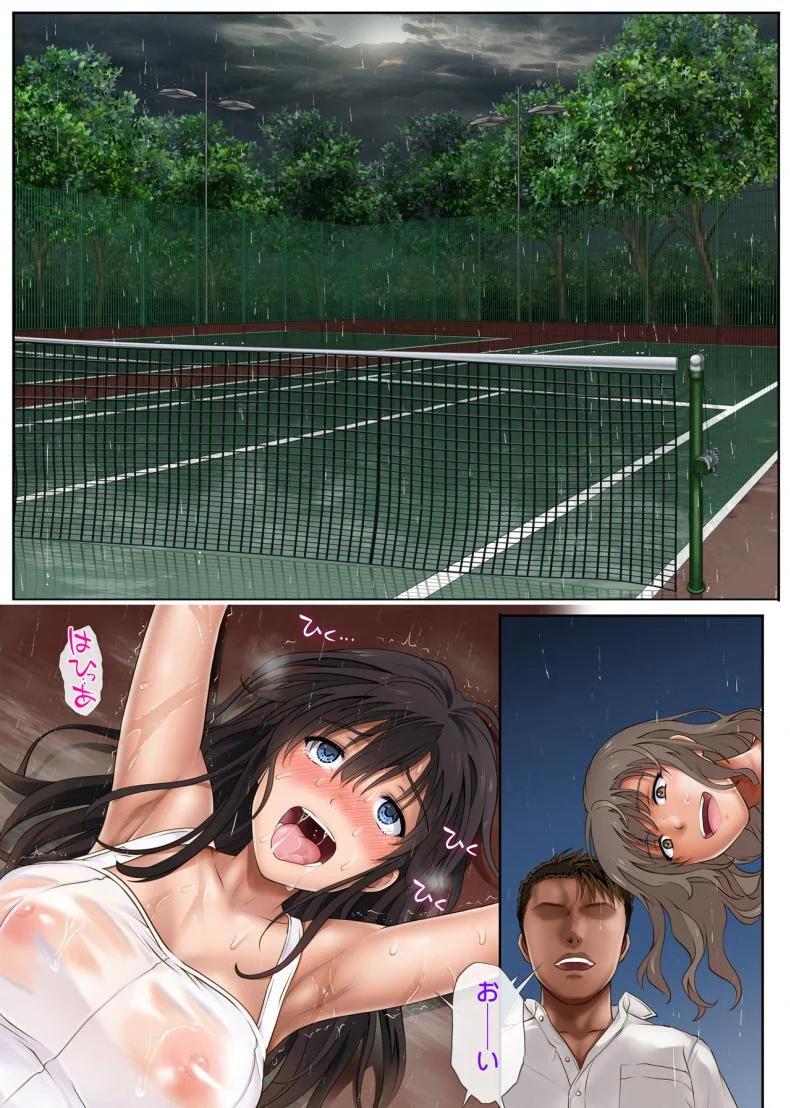 [Cyclone (Izumi, Reizei)] Midareuchi หน้า 53