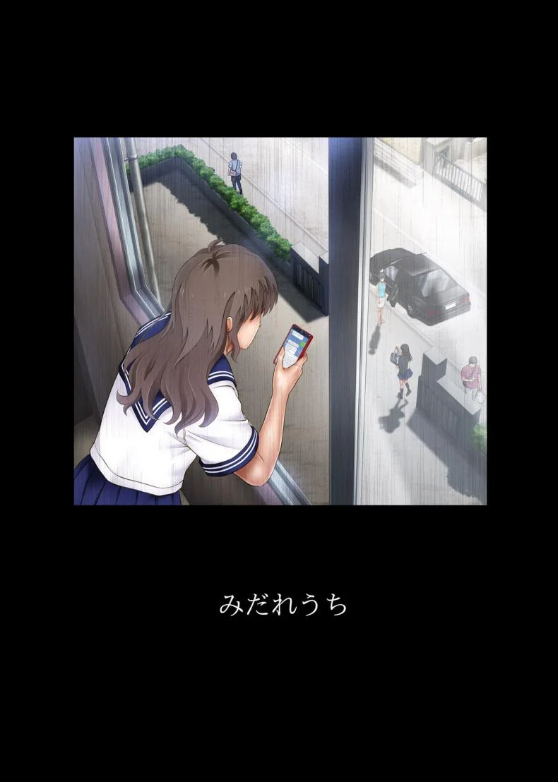 [Cyclone (Izumi, Reizei)] Midareuchi หน้า 66