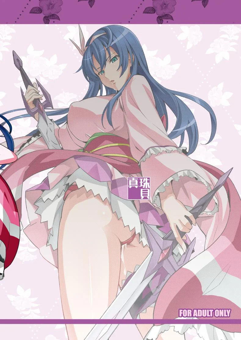 จดจำด้วยร่างกาย [Shinjugai (Takeda Hiromitsu)] Takane Tama (Sora wo Kakeru Shoujo) หน้า 44