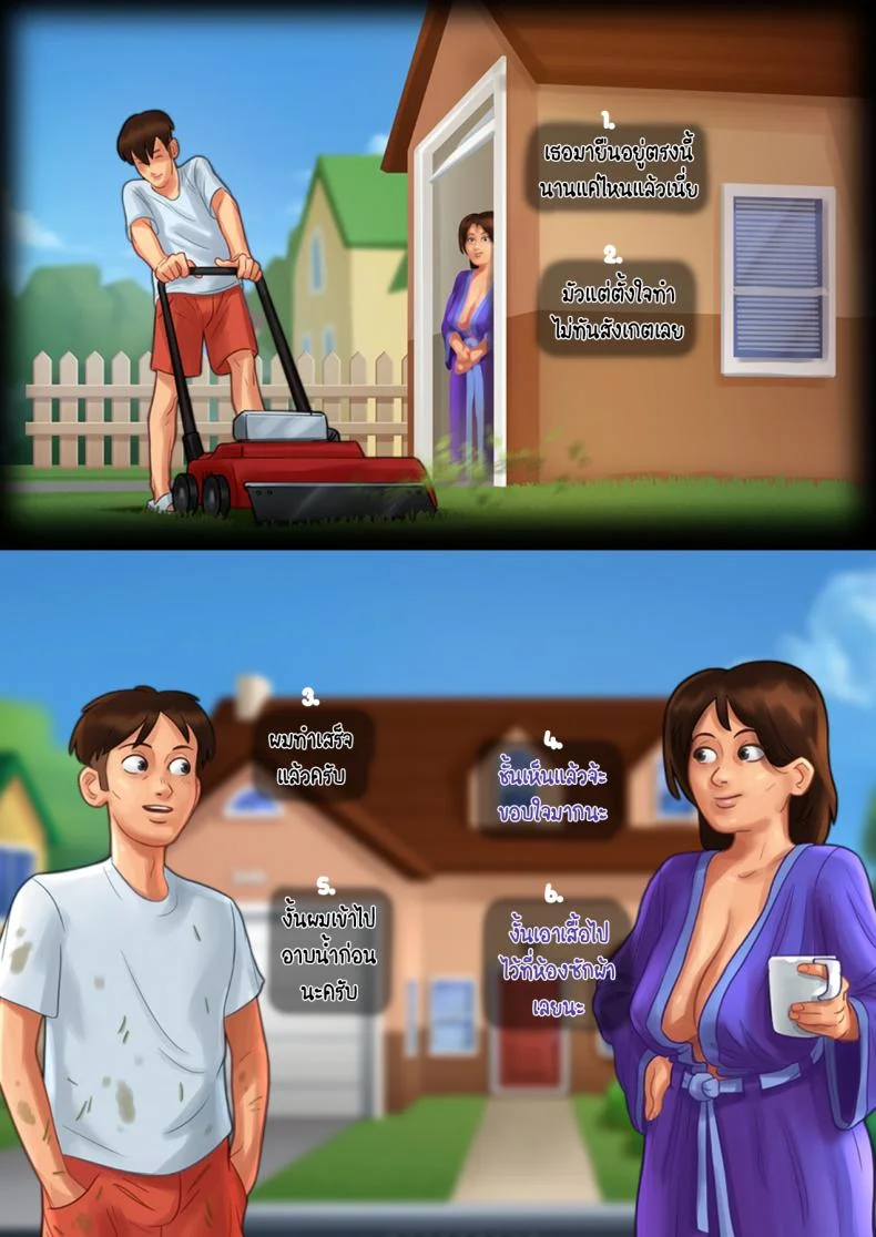 [eyePain18] ฤดูร้อน ฤดูรัก หน้า 10