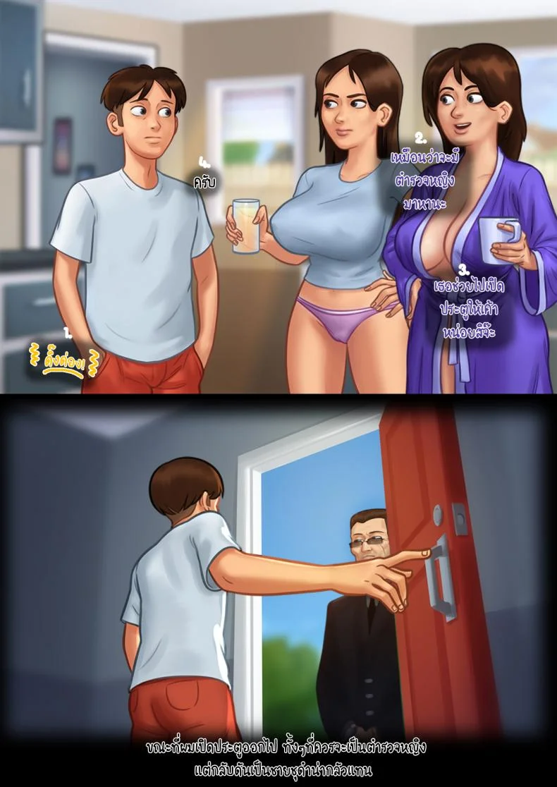 [eyePain18] ฤดูร้อน ฤดูรัก หน้า 22