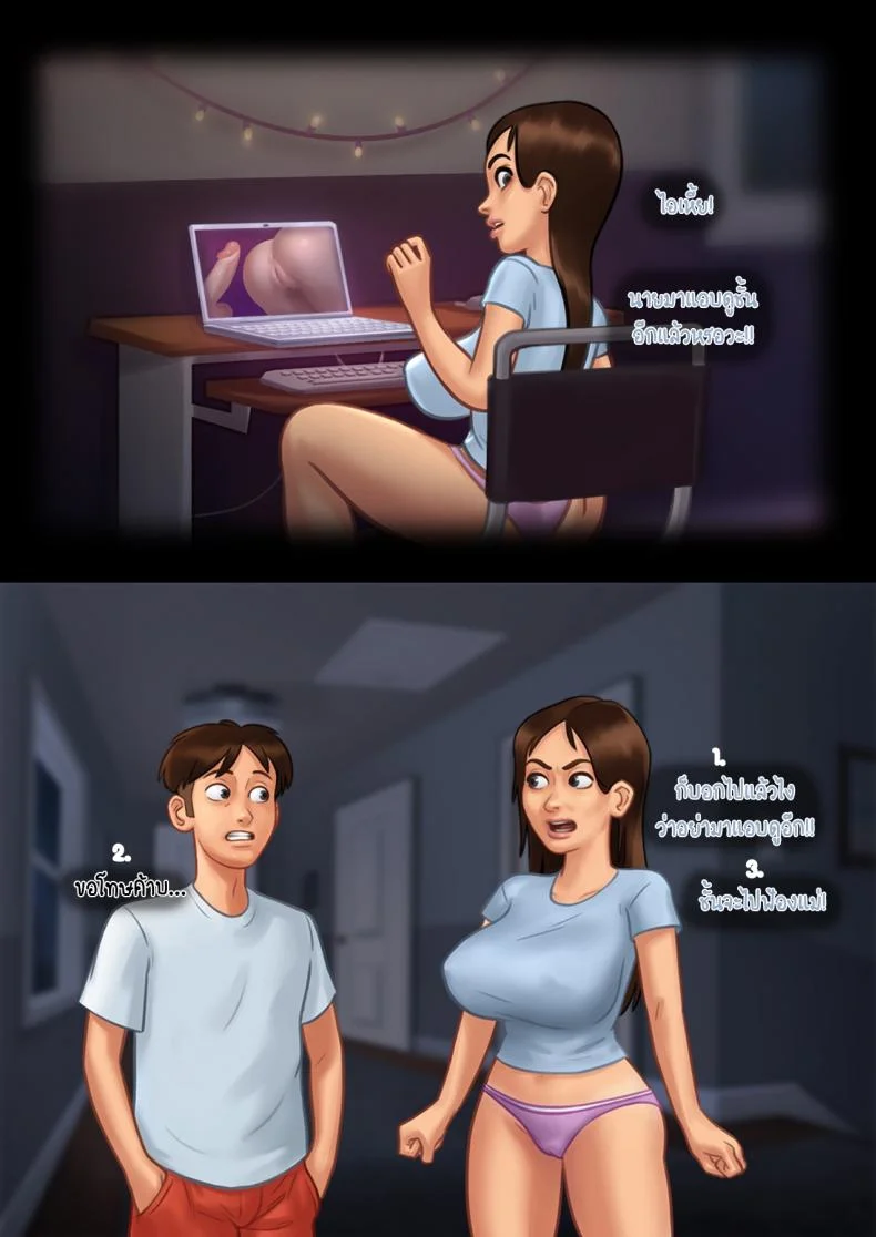 [eyePain18] ฤดูร้อน ฤดูรัก หน้า 44
