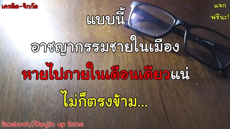 อาวุธเด็ดหน่วยสอบสวน [Musashi-dou (Musashino Sekai)] Chou Houki Police Tokkei Z Bunsho หน้า 31
