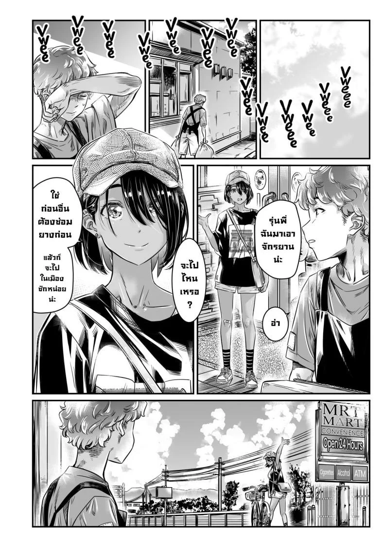 สถานที่ลับ [Burning Shimai (MARUTA)] The Tanlined Town Bike Has Set Her Perverted Exhibitionist Sights on Her Virgin Senpai หน้า 7