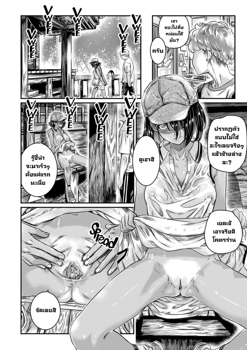 สถานที่ลับ [Burning Shimai (MARUTA)] The Tanlined Town Bike Has Set Her Perverted Exhibitionist Sights on Her Virgin Senpai หน้า 9