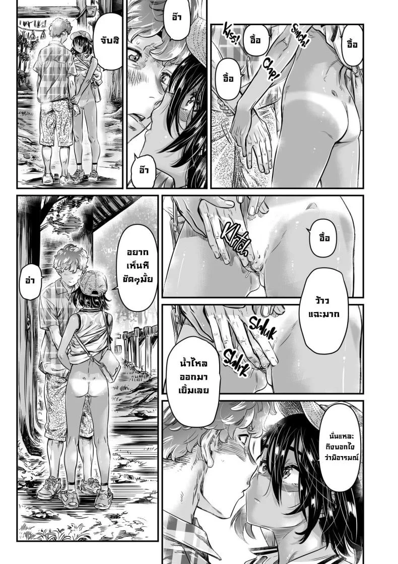สถานที่ลับ [Burning Shimai (MARUTA)] The Tanlined Town Bike Has Set Her Perverted Exhibitionist Sights on Her Virgin Senpai หน้า 16