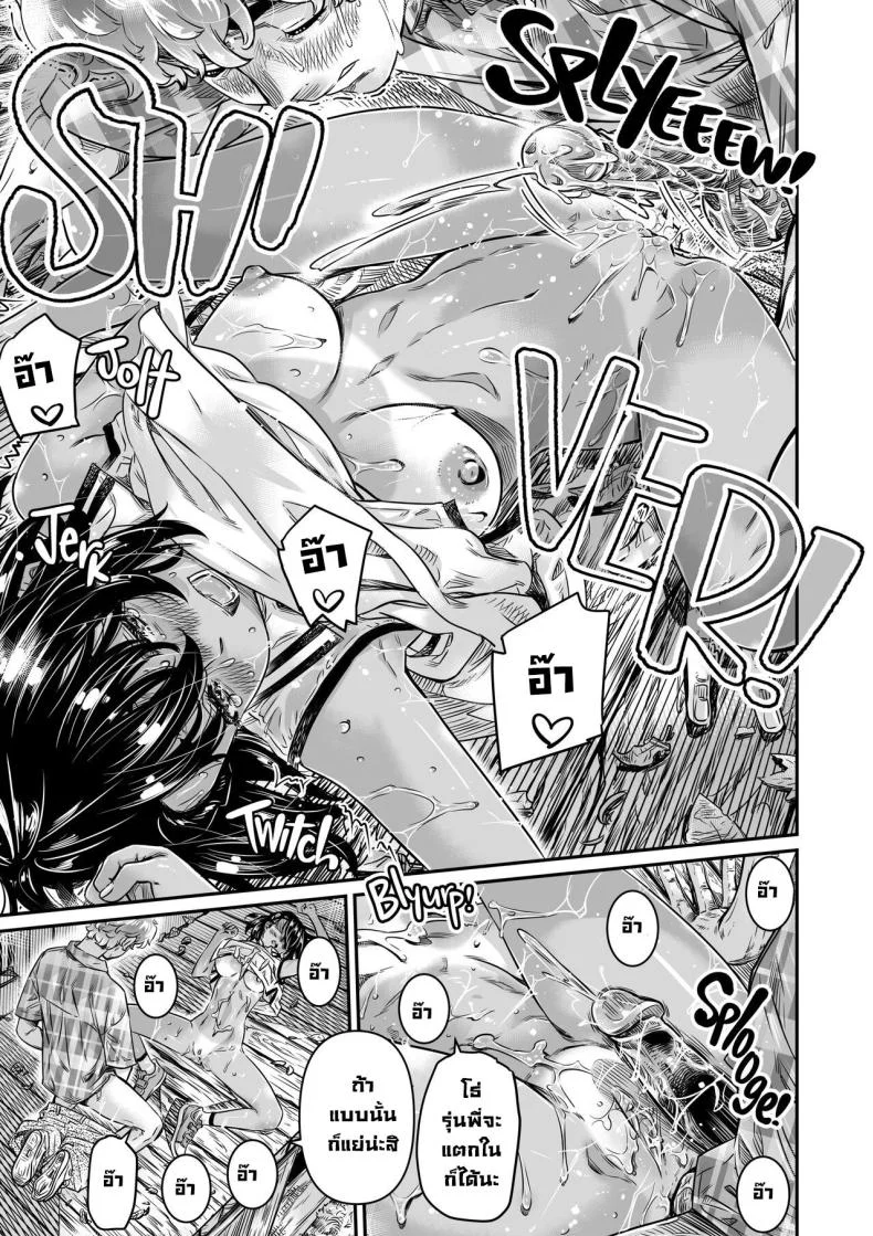 สถานที่ลับ [Burning Shimai (MARUTA)] The Tanlined Town Bike Has Set Her Perverted Exhibitionist Sights on Her Virgin Senpai หน้า 28