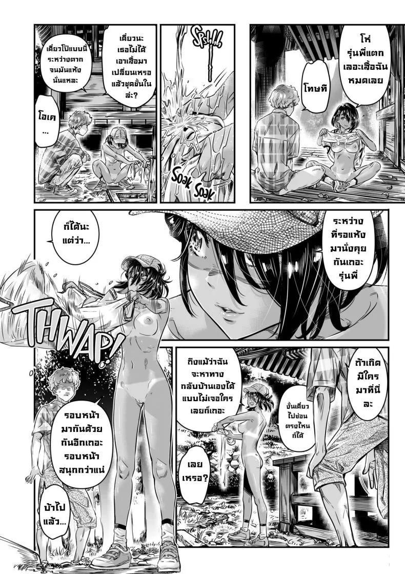 สถานที่ลับ [Burning Shimai (MARUTA)] The Tanlined Town Bike Has Set Her Perverted Exhibitionist Sights on Her Virgin Senpai หน้า 29