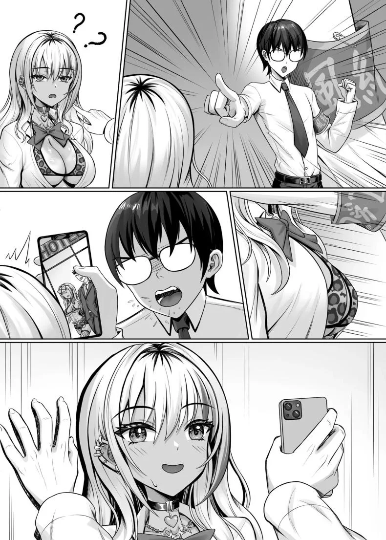 สาวเเกลในห้องผม[Shokushu in the deep sea (Tako Seijin)] Class no Kuro Gal to Pakopako หน้า 47