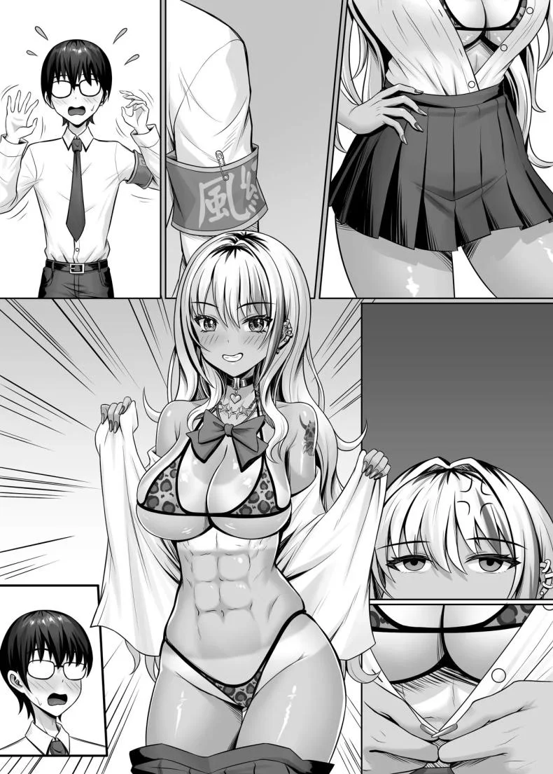 สาวเเกลในห้องผม[Shokushu in the deep sea (Tako Seijin)] Class no Kuro Gal to Pakopako หน้า 49