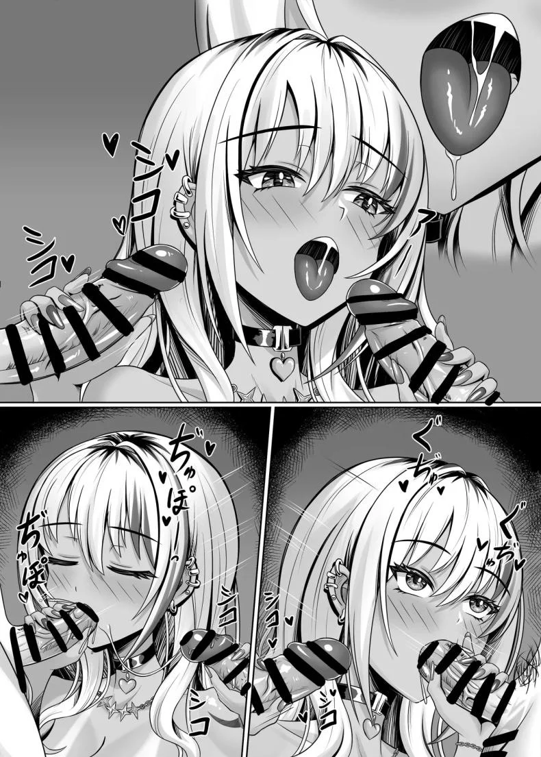 สาวเเกลในห้องผม[Shokushu in the deep sea (Tako Seijin)] Class no Kuro Gal to Pakopako หน้า 51