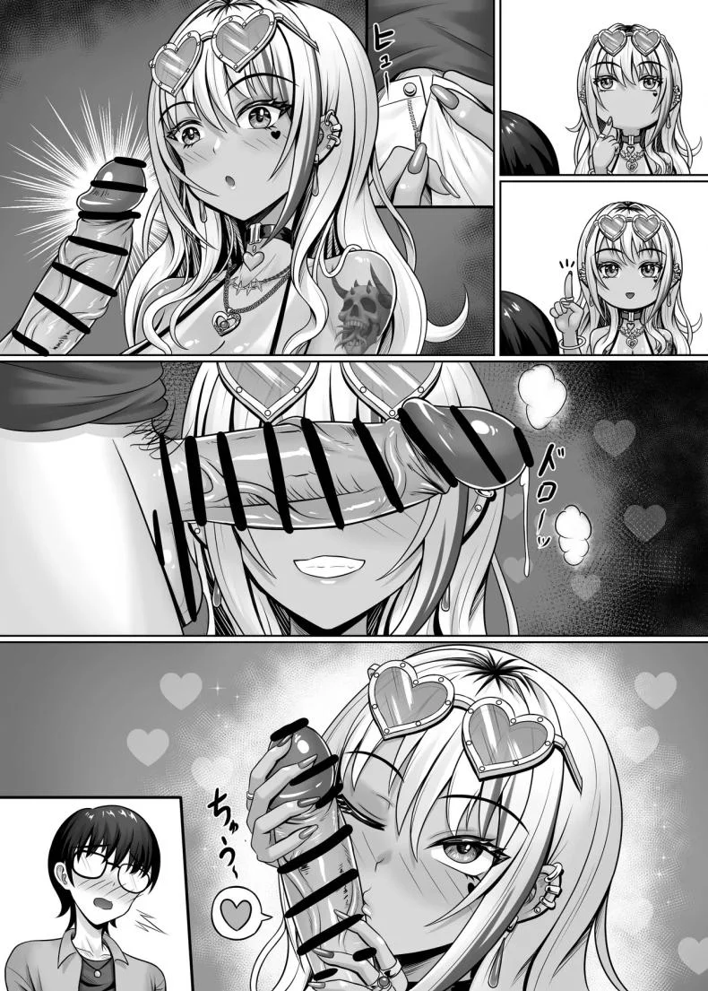 สาวเเกลในห้องผม[Shokushu in the deep sea (Tako Seijin)] Class no Kuro Gal to Pakopako หน้า 61