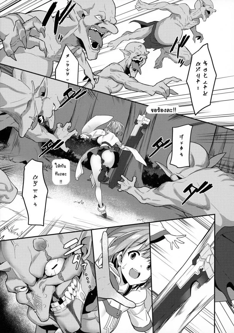 ความยากลำบากของฮิโตโยะจัง [Pony Farm (Bonnie)] Hitoyo-chan no Junanความยากลำบากของฮิโตโยะจัง 1 หน้า 7
