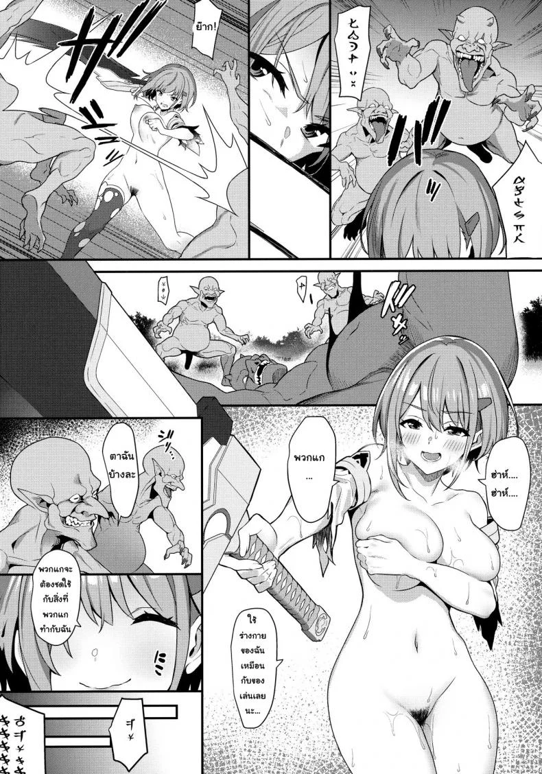 ความยากลำบากของฮิโตโยะจัง [Pony Farm (Bonnie)] Hitoyo-chan no Junanความยากลำบากของฮิโตโยะจัง 1 หน้า 28