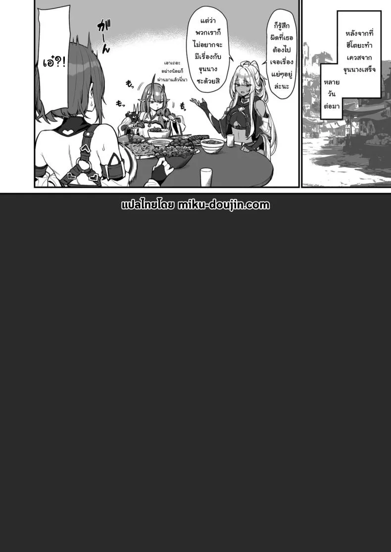 ความยากลำบากของฮิโตโยะจัง [Pony Farm (Bonnie)] Hitoyo-chan no Junanความยากลำบากของฮิโตโยะจัง  4 หน้า 31