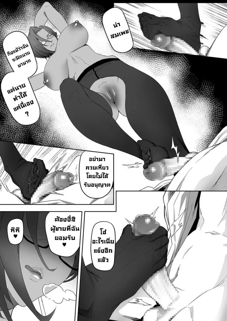 ความปรารถนาในทุกๆวัน 1 [Ion] Nozonde ita Nichijou 1 Desired Everyday 1ความปรารถนาในทุกๆวัน 2 หน้า 17