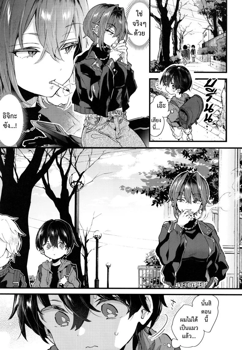 ขอเป็นแมวให้พี่เลี้ยง [Koniro Drops (Morishima Kon)] Chotto Kowai Onee-san ni Katte morau Koto ni Narimashita_2ขอเป็นแมวให้พี่เลี้ยง 1 หน้า 36