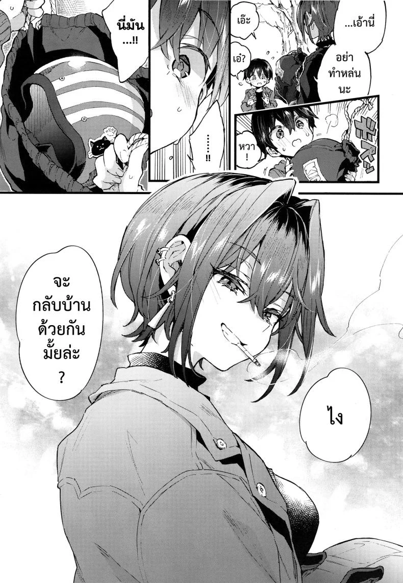 ขอเป็นแมวให้พี่เลี้ยง [Koniro Drops (Morishima Kon)] Chotto Kowai Onee-san ni Katte morau Koto ni Narimashita_2ขอเป็นแมวให้พี่เลี้ยง 1 หน้า 38
