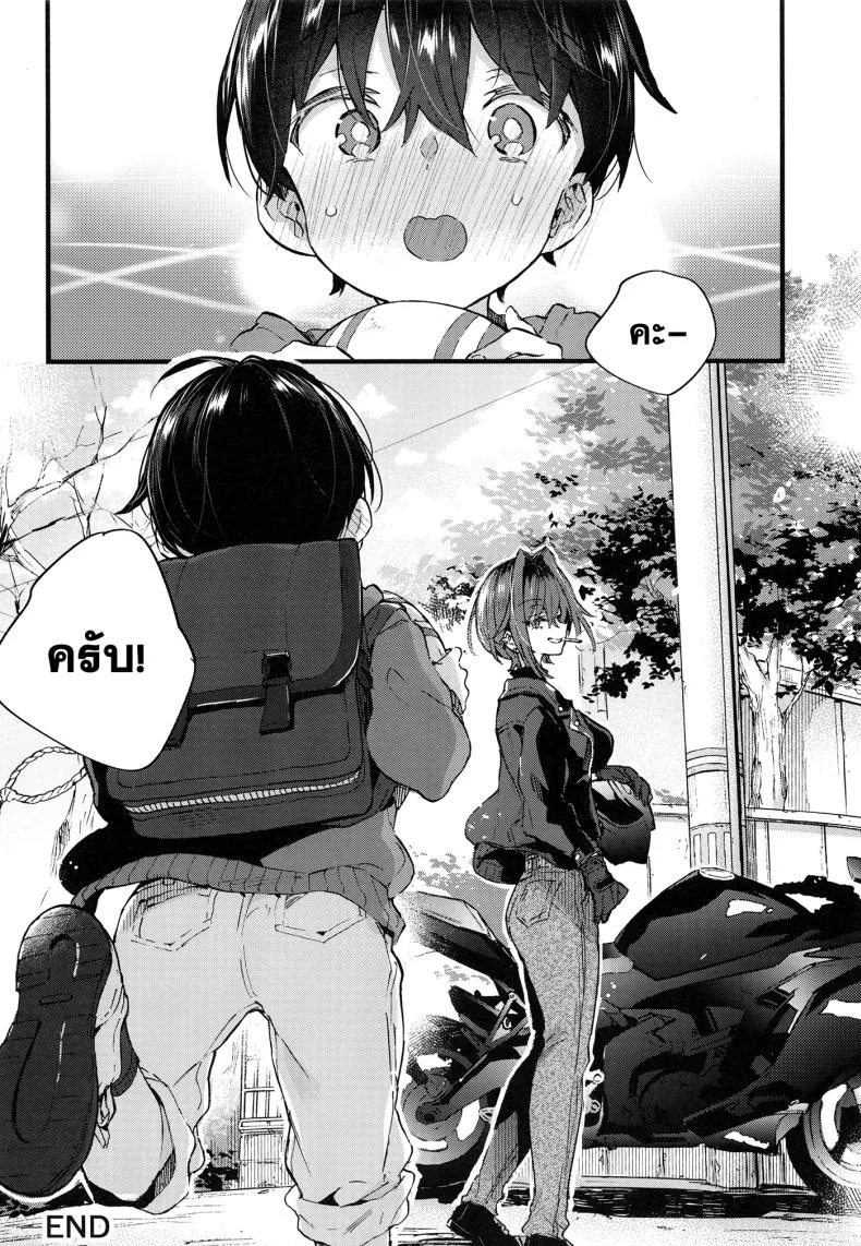 ขอเป็นแมวให้พี่เลี้ยง [Koniro Drops (Morishima Kon)] Chotto Kowai Onee-san ni Katte morau Koto ni Narimashita_2ขอเป็นแมวให้พี่เลี้ยง 1 หน้า 39