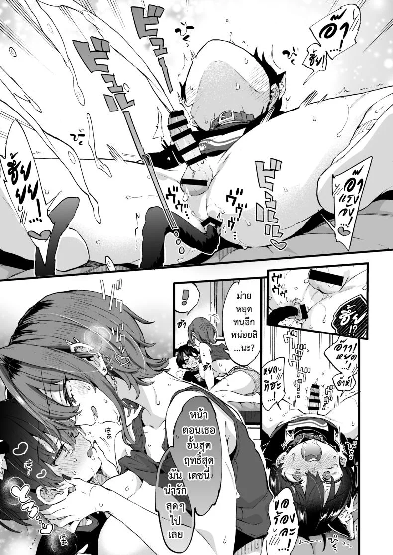 ขอเป็นแมวให้พี่เลี้ยง [Koniro Drops (Morishima Kon)] Chotto Kowai Onee-san ni Katte morau Koto ni Narimashita_2ขอเป็นแมวให้พี่เลี้ยง 2 หน้า 26