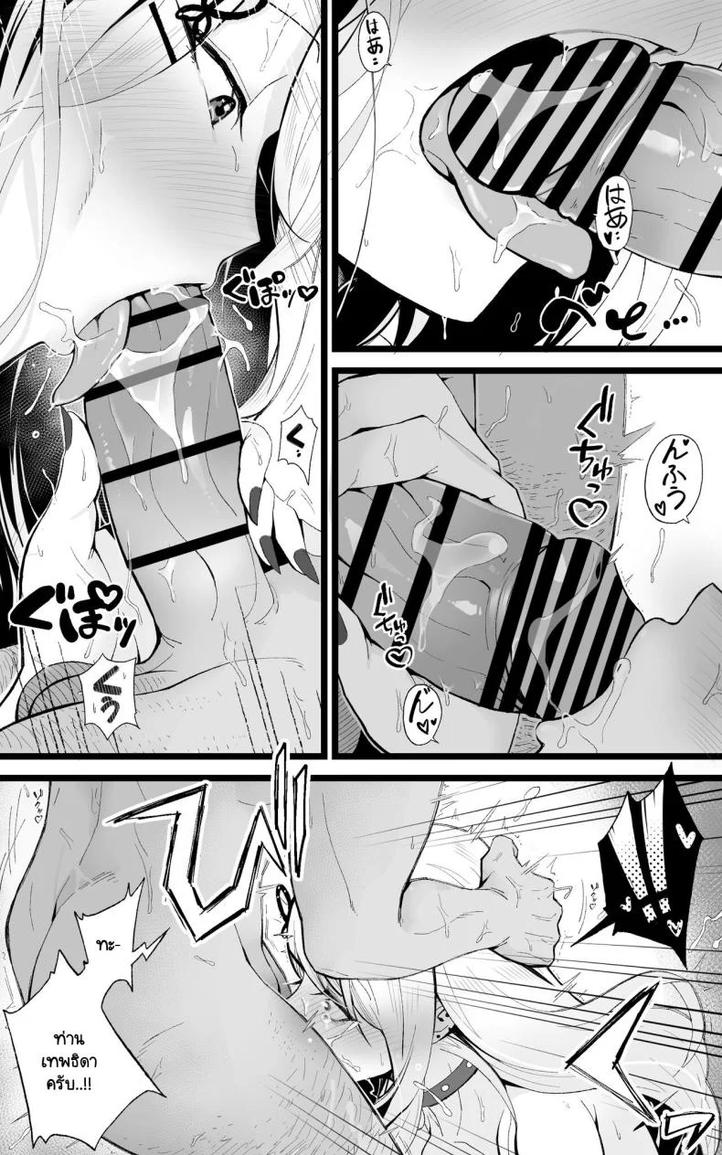ผู้กล้าและดาบศักดิ์สิทธิ์ของเขา [Toneri Dan (Yoshio Ereki)] Isekai Papakatsu 〜 ore no seiken nikirenu mono nado nashi ~tsu! ! หน้า 17