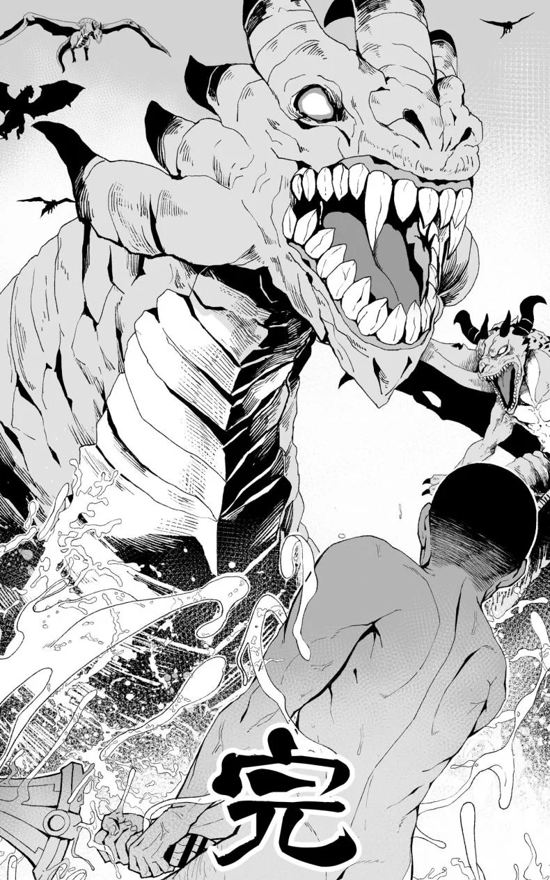ผู้กล้าและดาบศักดิ์สิทธิ์ของเขา [Toneri Dan (Yoshio Ereki)] Isekai Papakatsu 〜 ore no seiken nikirenu mono nado nashi ~tsu! ! หน้า 55