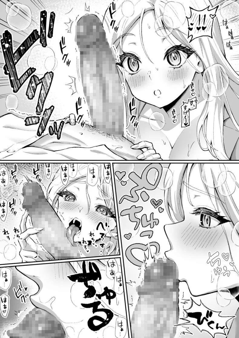 ตามหามานาน [Muramura Mura Son] Ubu de Otokogi no Aru Ladies' Souchou o Yamaoku de Tasuketara หน้า 29