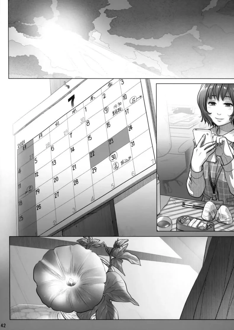 วันหยุดสุดสัปดาห์ของอากิโกะ อิโต้[Otaku Beam (Ootsuka Mahiro)] Itou Akiko no Shuumatsu - Weekend of Akiko Itou หน้า 41