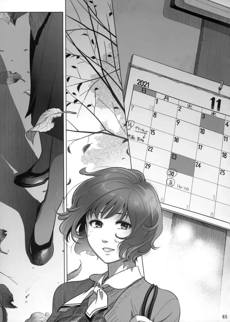 วันหยุดสุดสัปดาห์ของอากิโกะ อิโต้[Otaku Beam (Ootsuka Mahiro)] Itou Akiko no Shuumatsu - Weekend of Akiko Itou หน้า 64