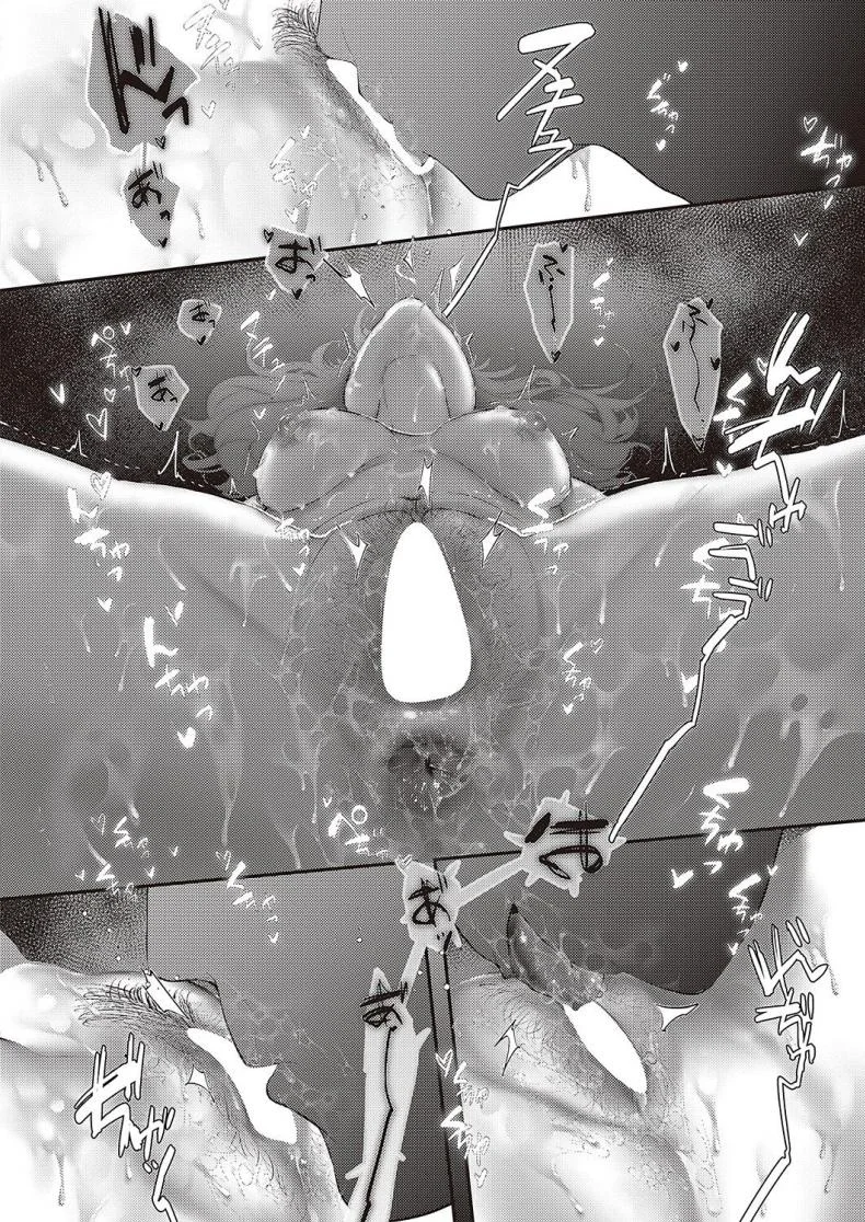 ขอโอกาสผม 7 วัน [Utsunomiya Ukatsu] Weekendless หน้า 38