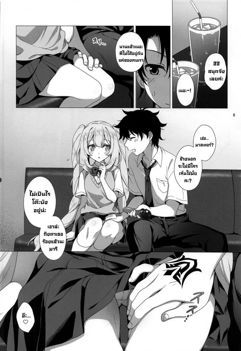 สองเราในห้องคาราโอเกะ (C100) [Marimo-ya (Mori Marimo)] CHALDEA GIRLS COLLECTION Marie Karaoke Date de Seifuku & Cosplay H Shichau Hon (FateGrand Order) หน้า 5
