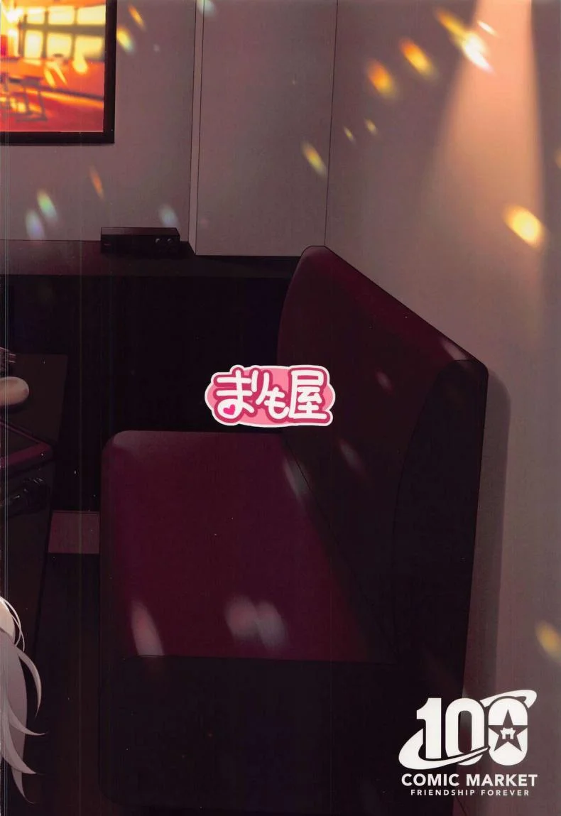 สองเราในห้องคาราโอเกะ (C100) [Marimo-ya (Mori Marimo)] CHALDEA GIRLS COLLECTION Marie Karaoke Date de Seifuku & Cosplay H Shichau Hon (FateGrand Order) หน้า 26