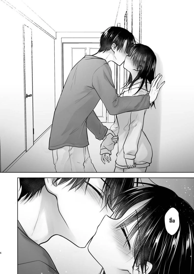 สามวันกับน้องสาว [AquaDrop (Mikami Mika)] Mikkamiban, Kyoudai Futarigurashi หน้า 8
