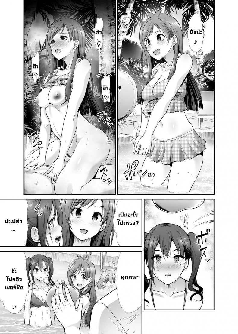 ปาร์ตี้ลับ [Takemasaya (Takemasa Takeshi)] Daraku no Butoukai (THE IDOLM@STER CINDERELLA GIRLS) หน้า 4