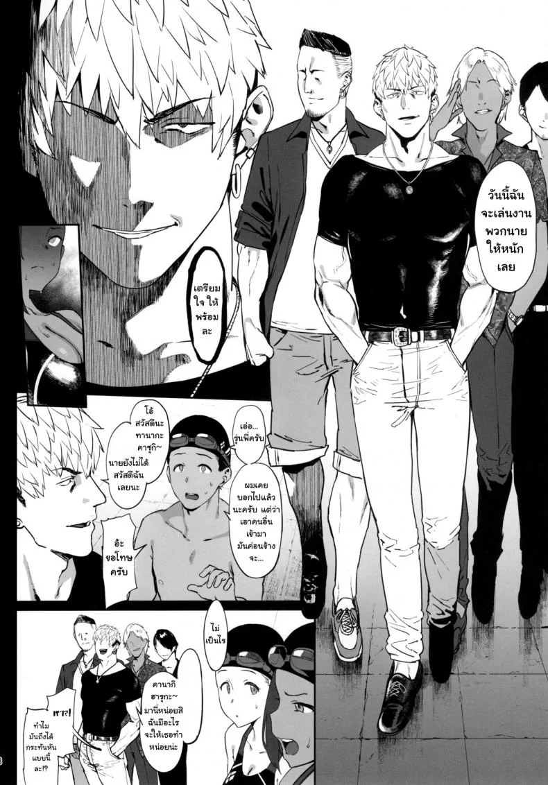 ฝึกพิเศษกับพวกรุ่นพี่ (C97) [PIANIISHIMO (Pija)] Zutto Shinjiteru   I've Always Believed In You หน้า 7