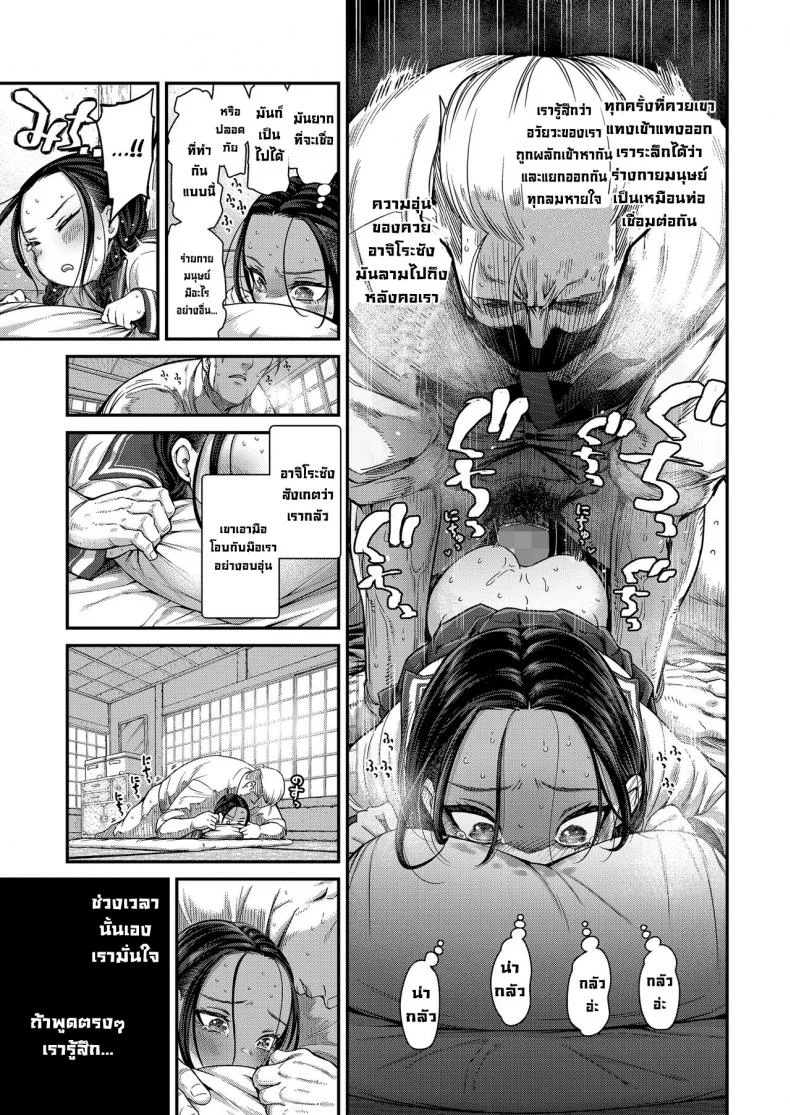 รูหน้าไม่ได้งั้นรูหลังแล้วกัน [Kyaradain] Hodokeru Oshiri no Ojousama  Loosening Up a Tight-Assed Little Lady หน้า 13