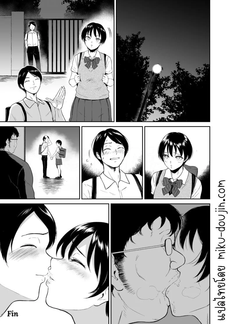 นักกรีฑาสาว โดนนวดรู[yogurt (bifidus)] Rikujou Joshi Tachibana Asuma wa Momihogusarete Sensei no Ana ni Naru  Athletics Girl Tachibana Asma is Rubbed and Loosened and Becomes a Sensei Hole หน้า 36