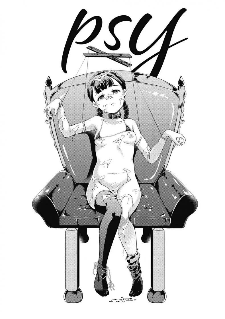[Yamazaki Kazuma] Psy หน้า 6