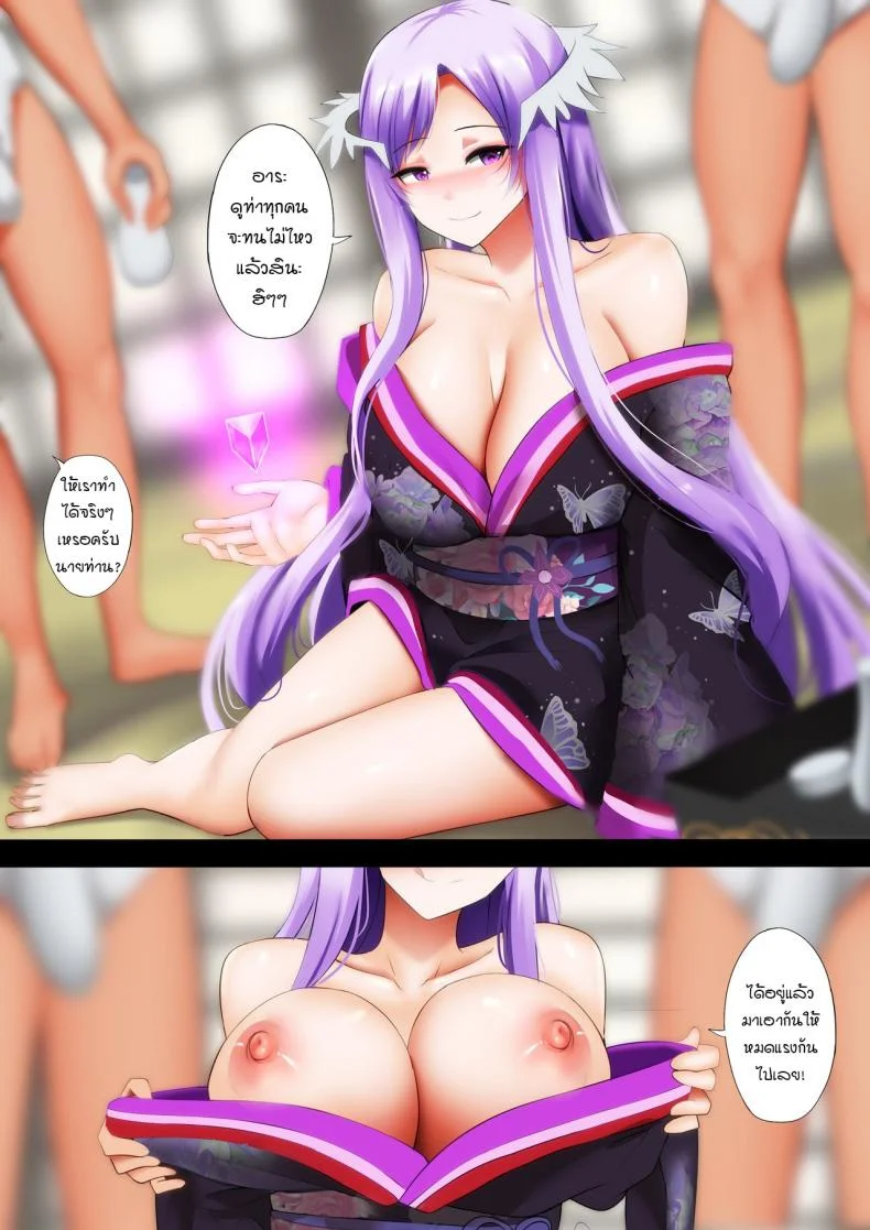 [Ginhaha] Afureru Ai 2 - Flooding Love 2 (Sword Art Online) หน้า 10