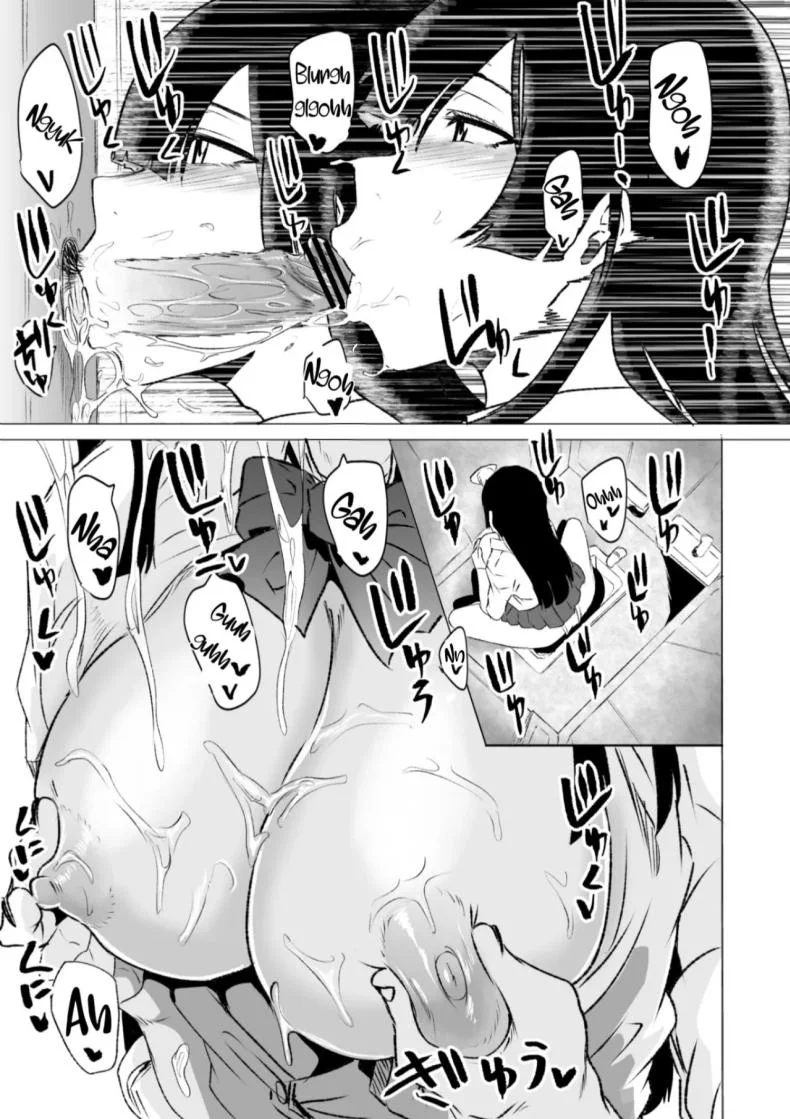 วิธีพักผ่อนของสาว ม.ปลาย (Kizuki Rei) หน้า 11