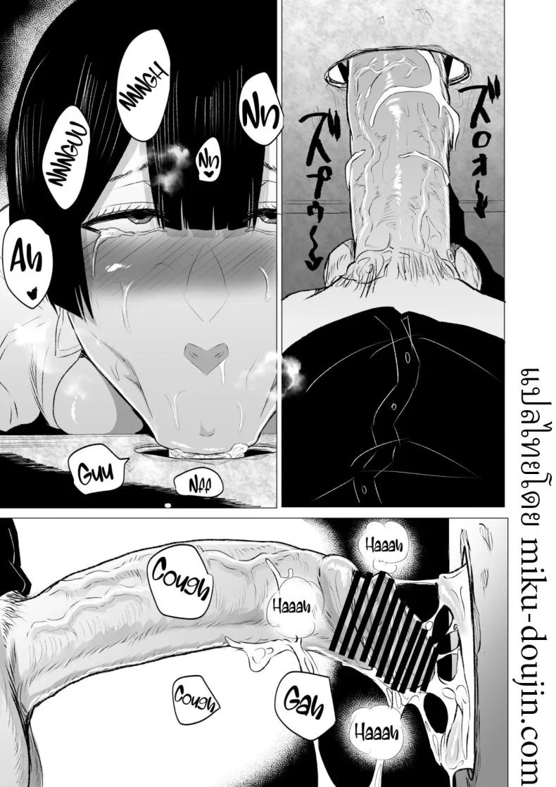 วิธีพักผ่อนของสาว ม.ปลาย (Kizuki Rei) หน้า 21