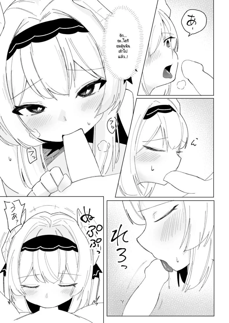 เมื่อมาอีเวนท์ดันเจอเธอ [IYA (IYA)] Friends Only- Ecchi na Event ni Ittara Friend no Airi ga ita Ken- (VRChat) หน้า 12