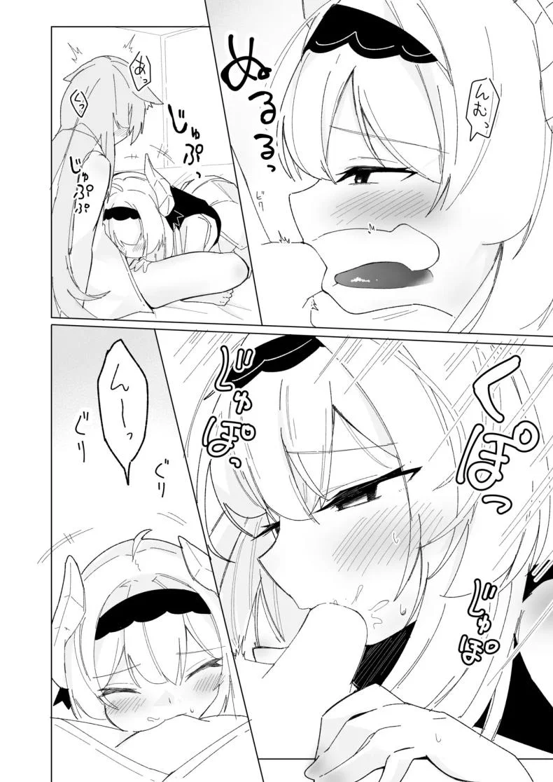 เมื่อมาอีเวนท์ดันเจอเธอ [IYA (IYA)] Friends Only- Ecchi na Event ni Ittara Friend no Airi ga ita Ken- (VRChat) หน้า 13