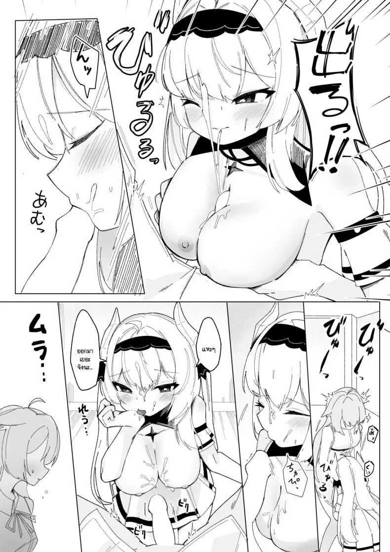 เมื่อมาอีเวนท์ดันเจอเธอ [IYA (IYA)] Friends Only- Ecchi na Event ni Ittara Friend no Airi ga ita Ken- (VRChat) หน้า 15