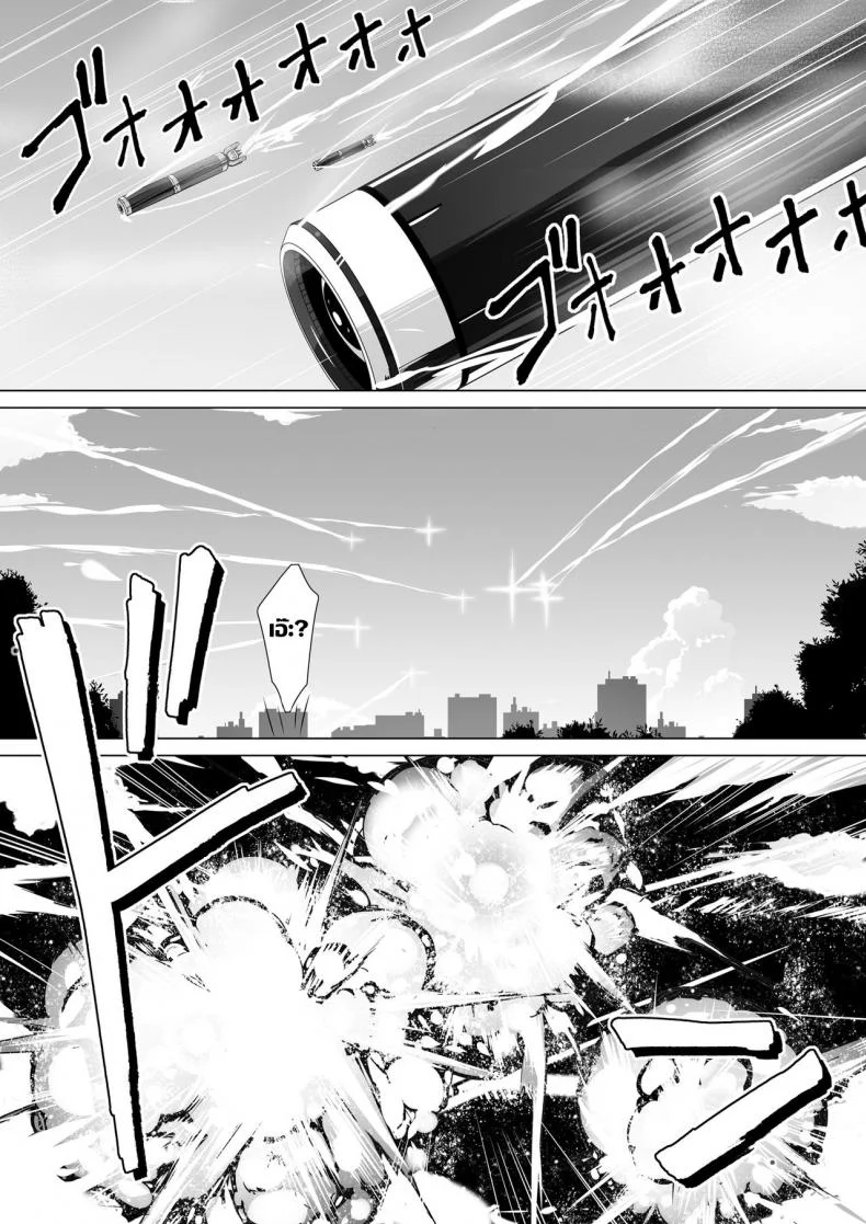 ก่อนที่ทุกอย่างจะจบสิ้นลง [Kiraku] kajibariki BroCon Ane Natsuki Hen หน้า 32