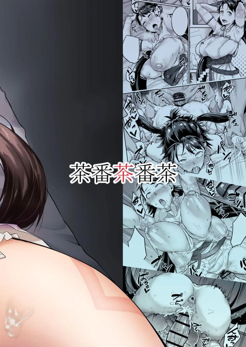 เพื่อการวิจัย [Chabanchabancha (Inari Bancha)] Mirai-kun no Onegai o Kotowarenai Himiko-sama (Fate Grand Order)เพื่อการวิจัย 1 หน้า 31