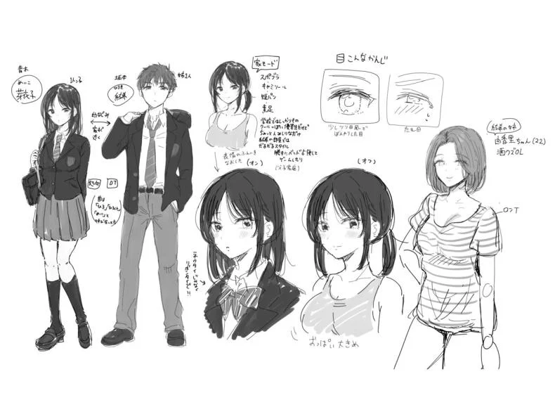 อยากลองกับเพื่อนสมัยเด็ก [ENJI (Gen)] Mujikaku na Osananajimi to Kyoumi Honi de Yatte Mitara หน้า 59