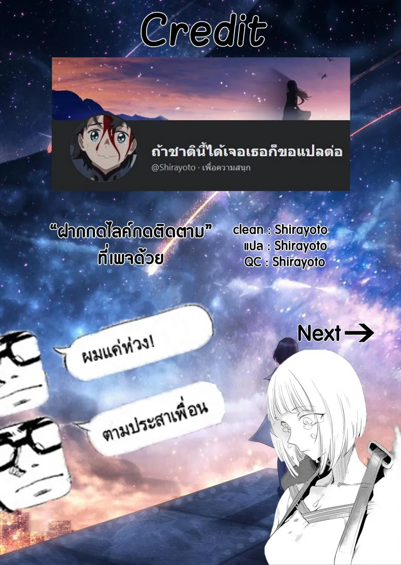 ความลับของกันและกัน [Ikuhana Niro] Sorezore no Himitsu - The Secret of Each Otherความลับของกันและกัน 1 หน้า 17