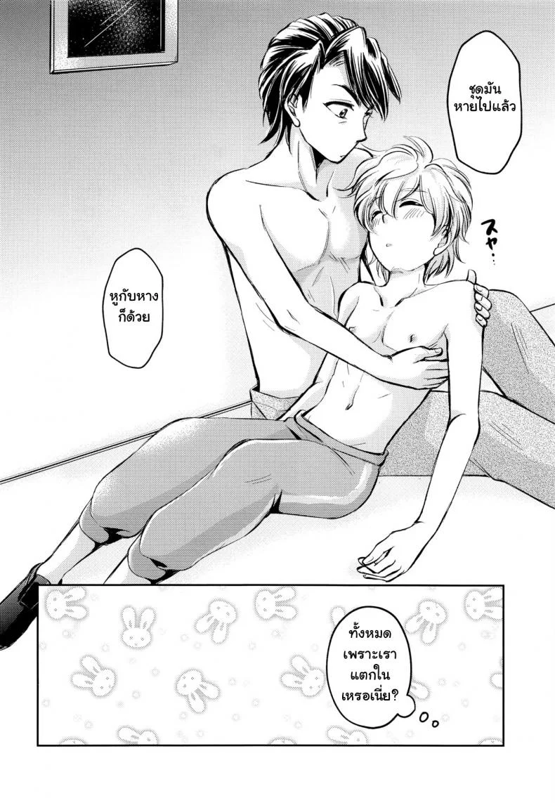 ถ้าอยากถอด ต้องตอดแรงๆ (C93) [Wasabi (mio)] Hatsujou Usagi Junya-kun no Onedari Ecchi (Dream Festival!) หน้า 15