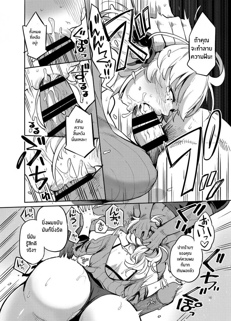 เพื่อนร่วมชั้นกระหรี่[Karegare (Kagami, Rei)] Doukyusei Fuuzoku [Digital]เพื่อนร่วมชั้นกระหรี่ 01 หน้า 12